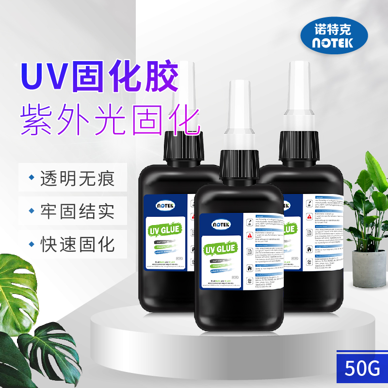 uv膠水固化不干怎么回事？是沒(méi)選對(duì)uv膠水固化機(jī)嗎？